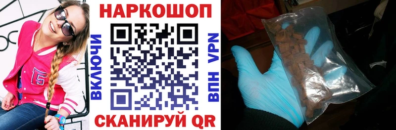 Купить закладку СК  АМФ  ГАШИШ  МЕФ  Сурск
