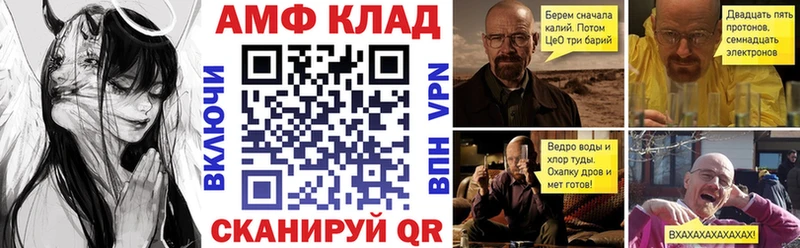 Amphetamine 97%  Купить закладки  Сурск 