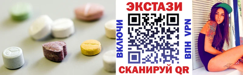 Ecstasy VHQ  Купить  Сурск 