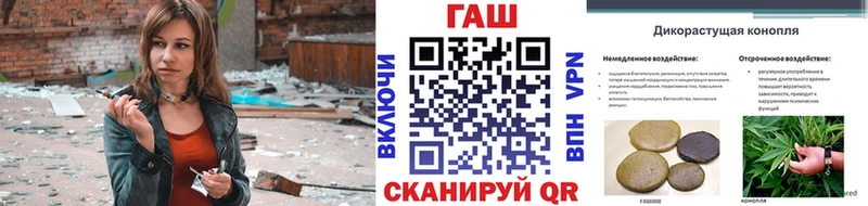 Купить закладки  Сурск  ГАШ hashish 