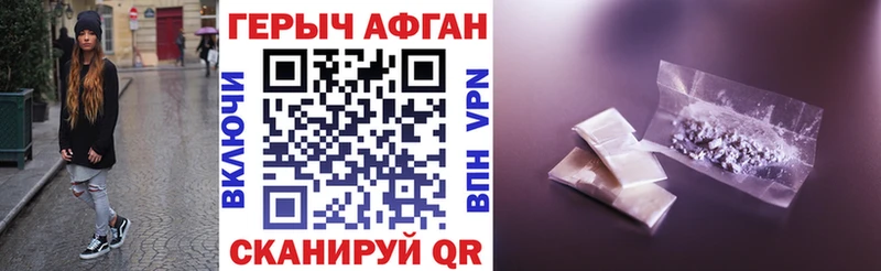 ГЕРОИН Heroin  Купить  Сурск 