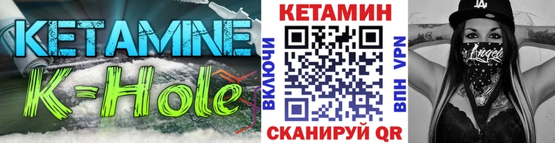 Кетамин ketamine  Купить закладки  Сурск 