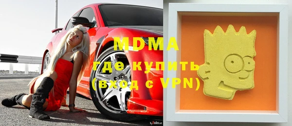 скорость mdpv Армянск