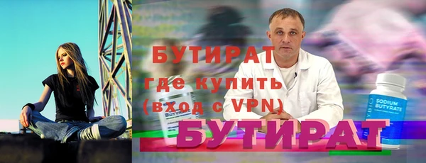 скорость mdpv Армянск