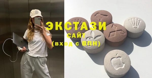 скорость mdpv Армянск