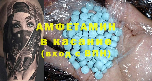 Альфа ПВП Алзамай