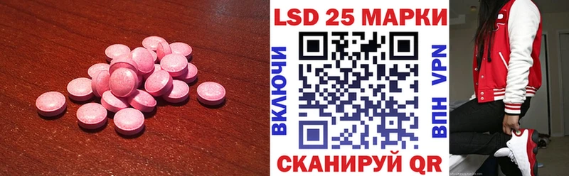 ЛСД экстази ecstasy Сурск