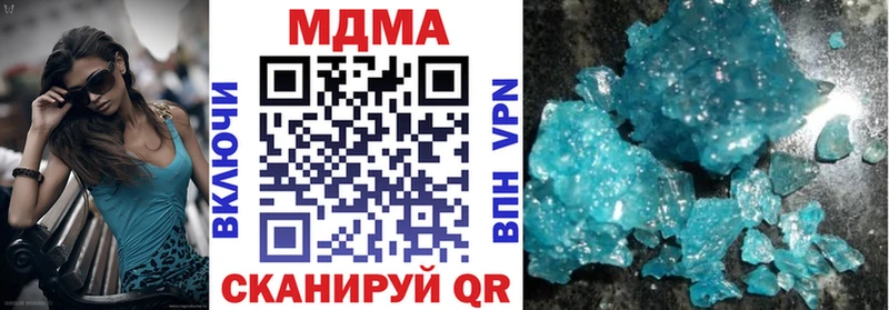 MDMA crystal  Купить закладки  Сурск 