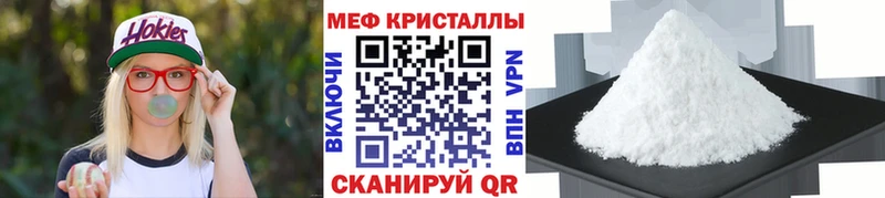 Меф мяу мяу  Купить  Сурск 