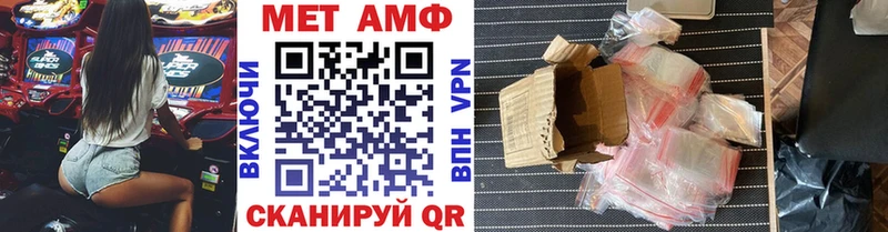 Купить  Сурск  Первитин винт 