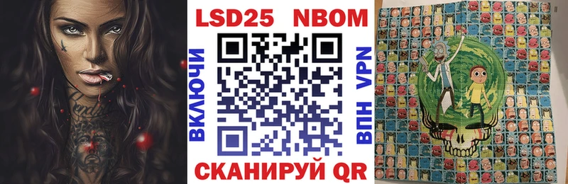 Марки N-bome 1500мкг  Купить закладки  Сурск 