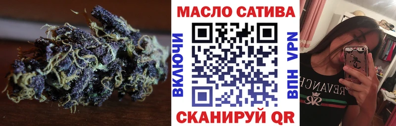 Купить  Сурск  ТГК вейп 
